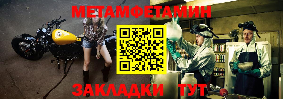 Ковров  АМФЕТАМИН Premium  площадка наркотические препараты  Вход с VPN  АМФ 