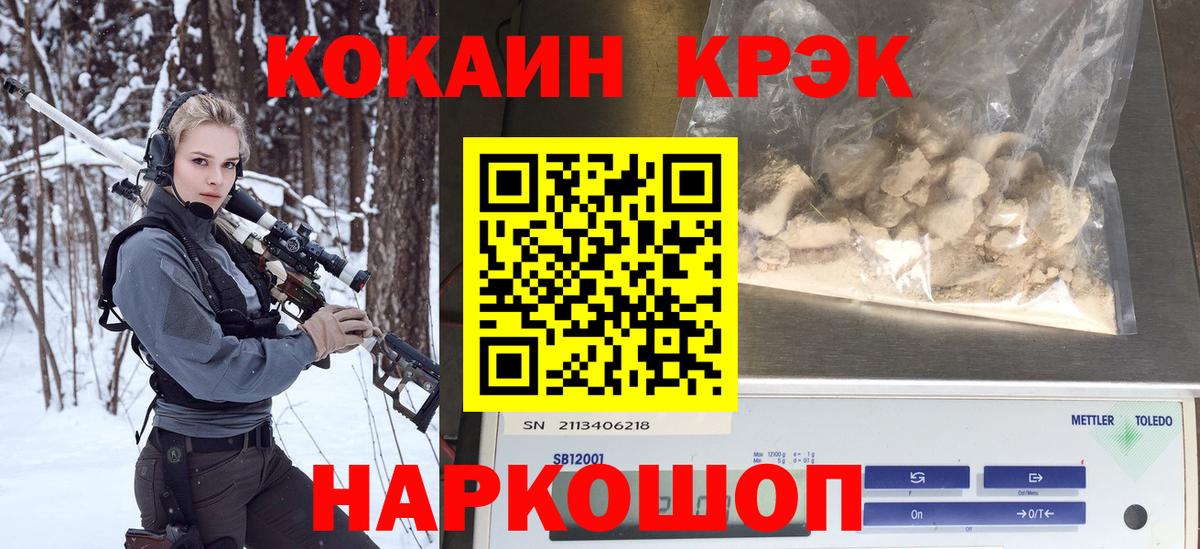 Марихуана Ковров