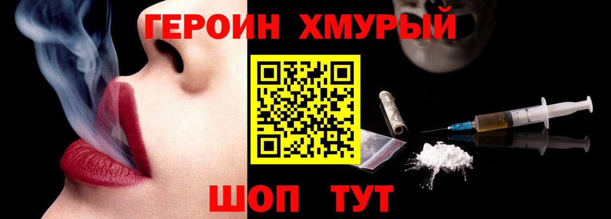 Героин Афган Ковров