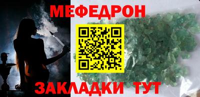 стафф Кингисепп