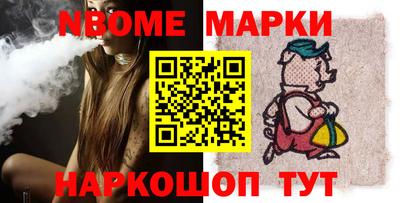 марки lsd Кинель