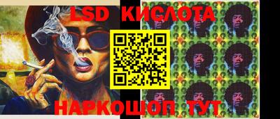 марки lsd Кинель