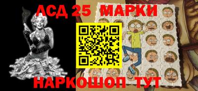 марки lsd Кинель