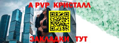 марки lsd Кинель