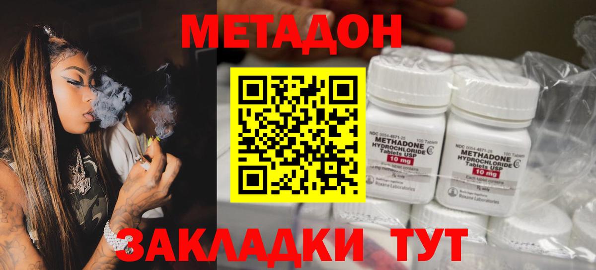 Ковров  МЕТАДОН белоснежный  Вход с VPN  МЕТАДОН белоснежный 